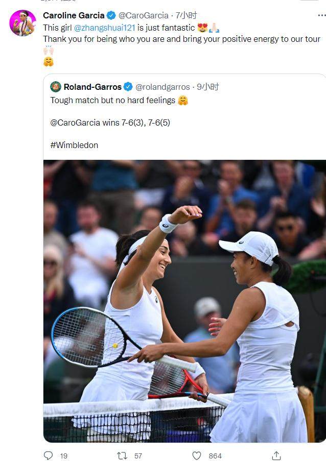 1656732217527043015.jpg 加西亚张帅温网.jpg